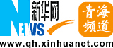 保温车